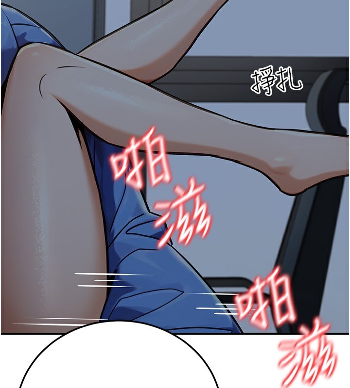 96P - 公务员的桃色副业