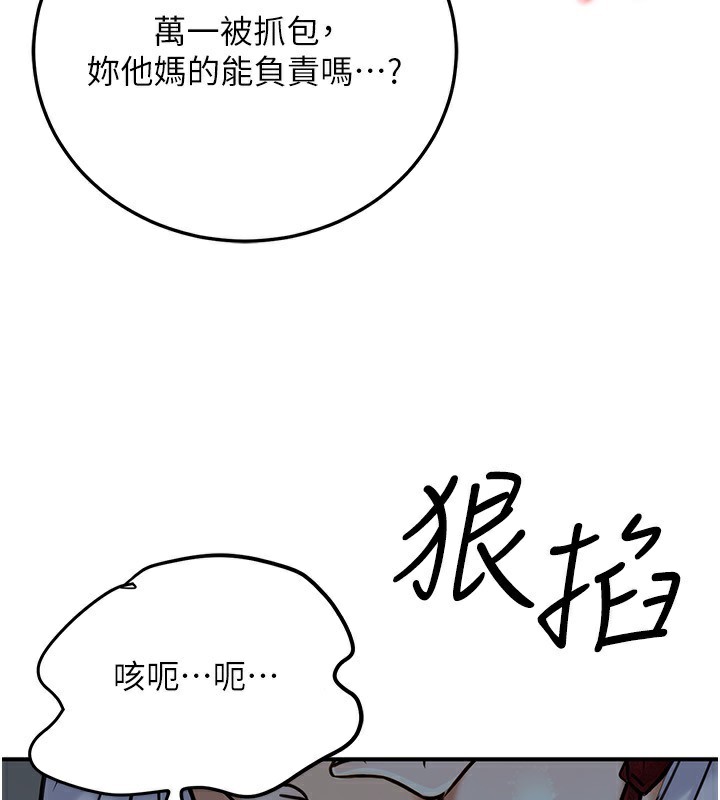 97P - 公务员的桃色副业
