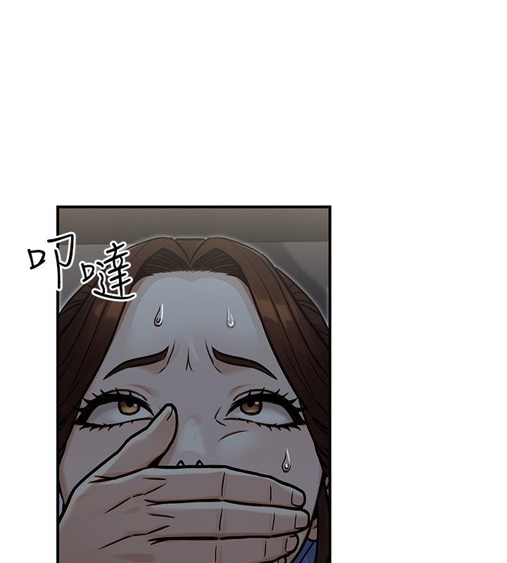 9P - 公务员的桃色副业