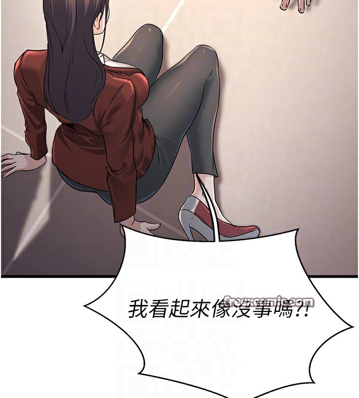 105P - 公务员的桃色副业