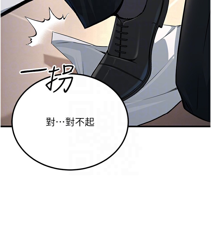 107P - 公务员的桃色副业