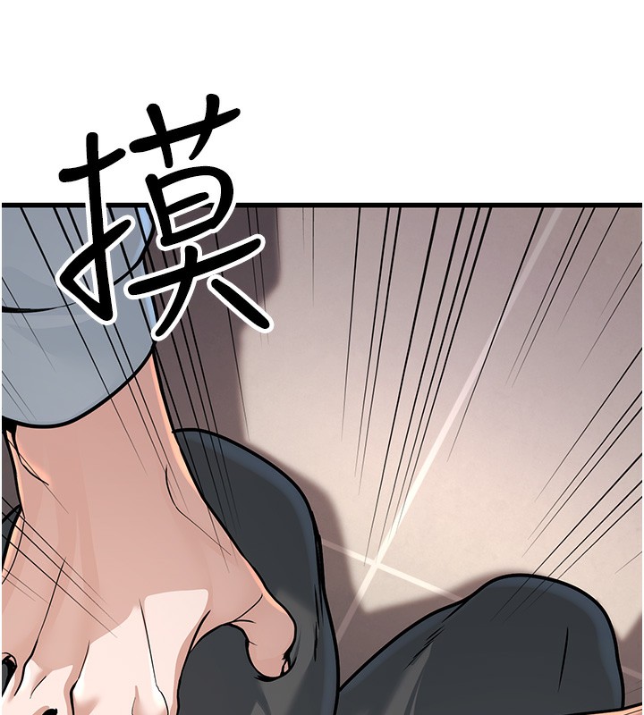 110P - 公务员的桃色副业