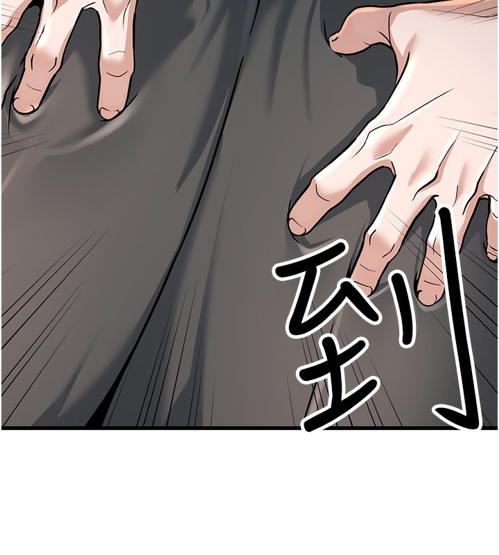 111P - 公务员的桃色副业