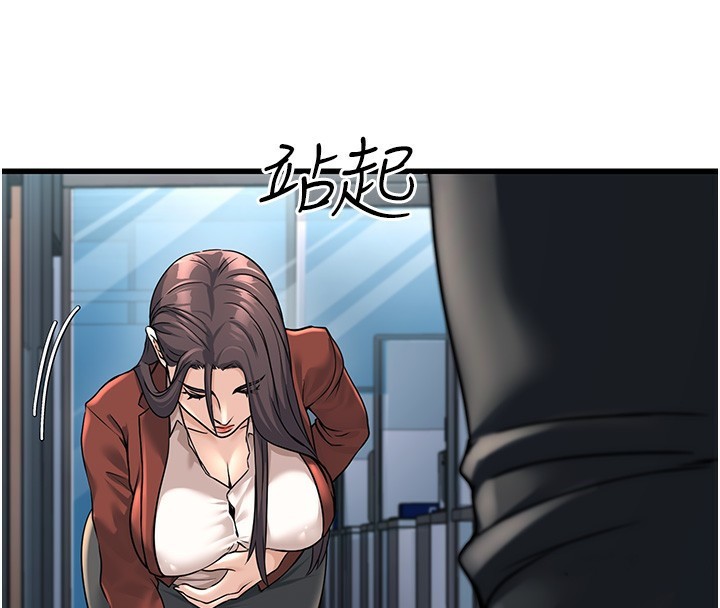 119P - 公务员的桃色副业