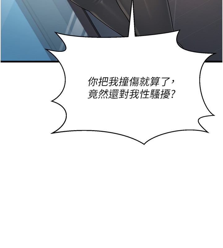 125P - 公务员的桃色副业