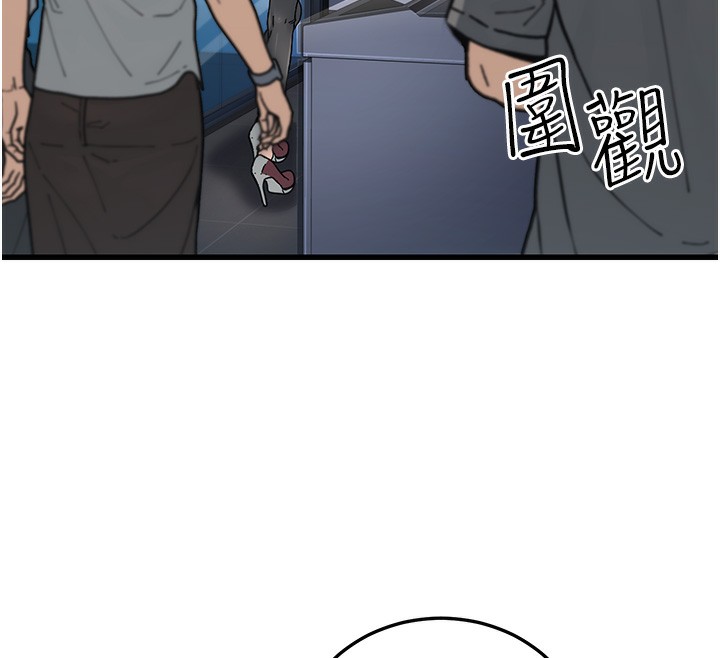127P - 公务员的桃色副业