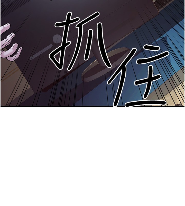 12P - 公务员的桃色副业