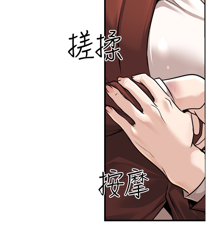 130P - 公务员的桃色副业