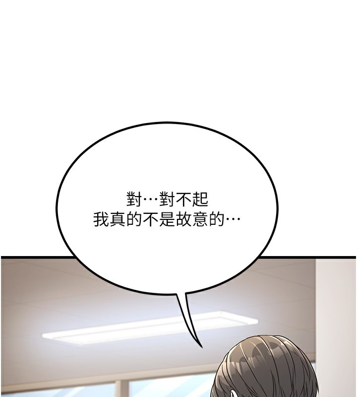 132P - 公务员的桃色副业
