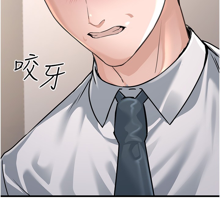 143P - 公务员的桃色副业
