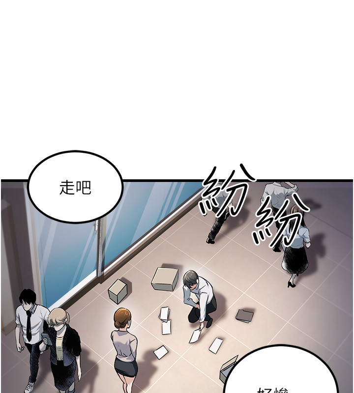 145P - 公务员的桃色副业