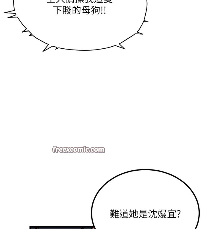 15P - 公务员的桃色副业