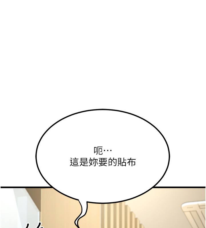 160P - 公务员的桃色副业