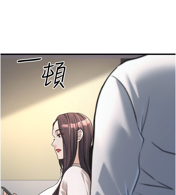166P - 公务员的桃色副业