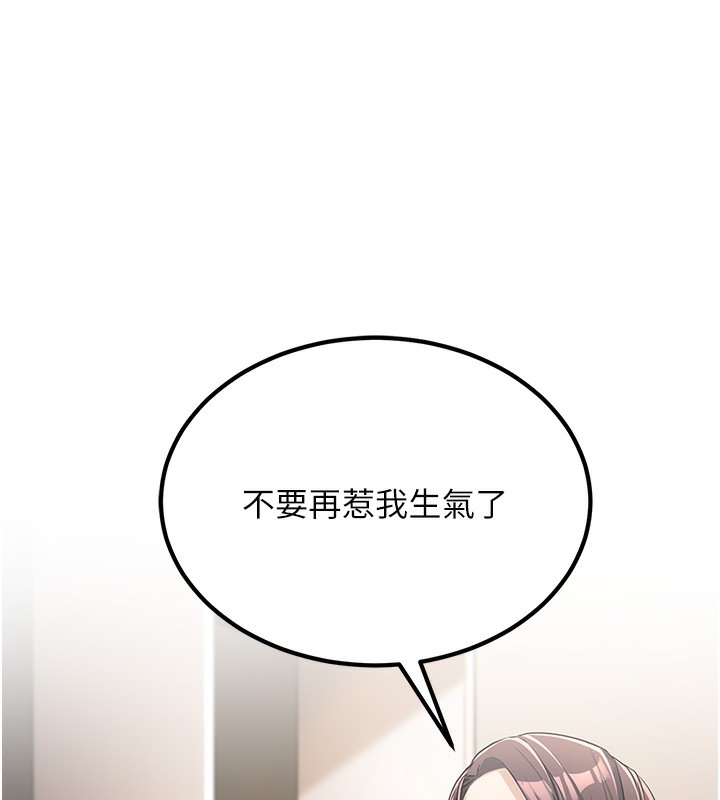 170P - 公务员的桃色副业