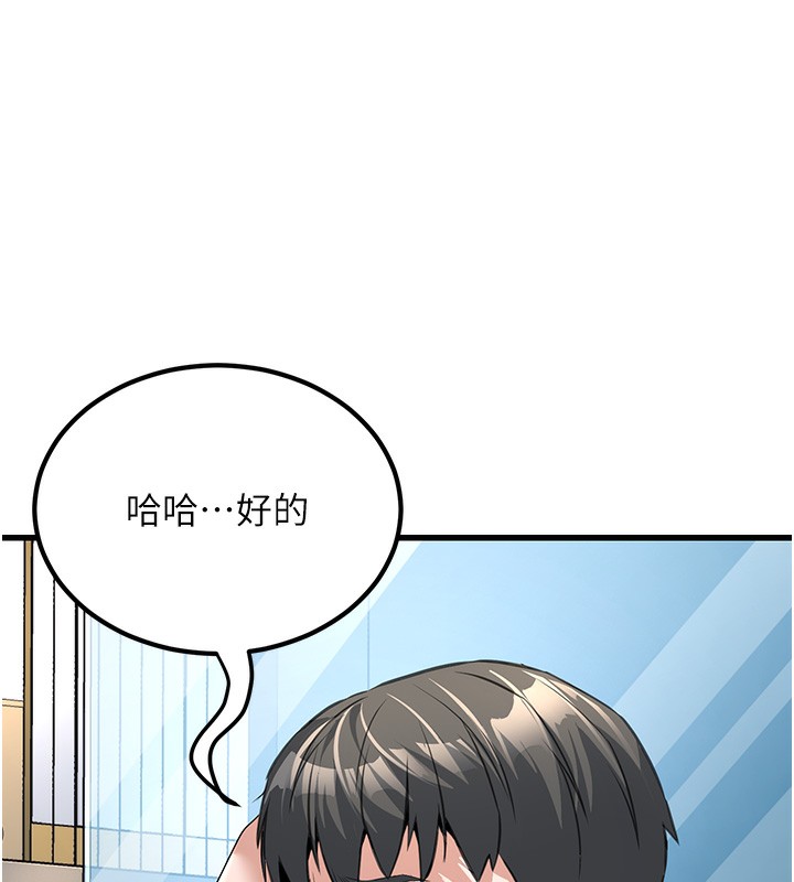 173P - 公务员的桃色副业