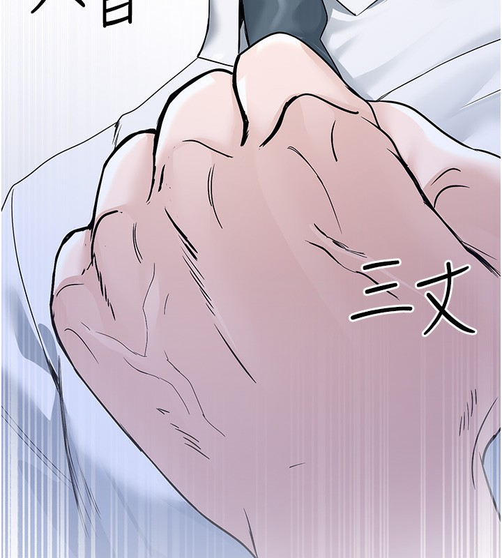 179P - 公务员的桃色副业