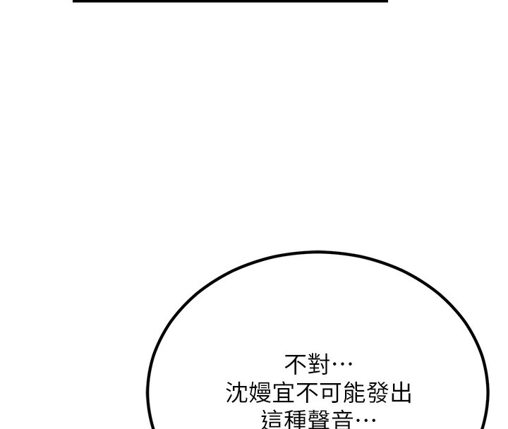 17P - 公务员的桃色副业