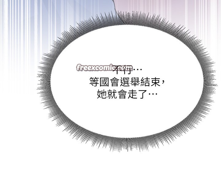 180P - 公务员的桃色副业