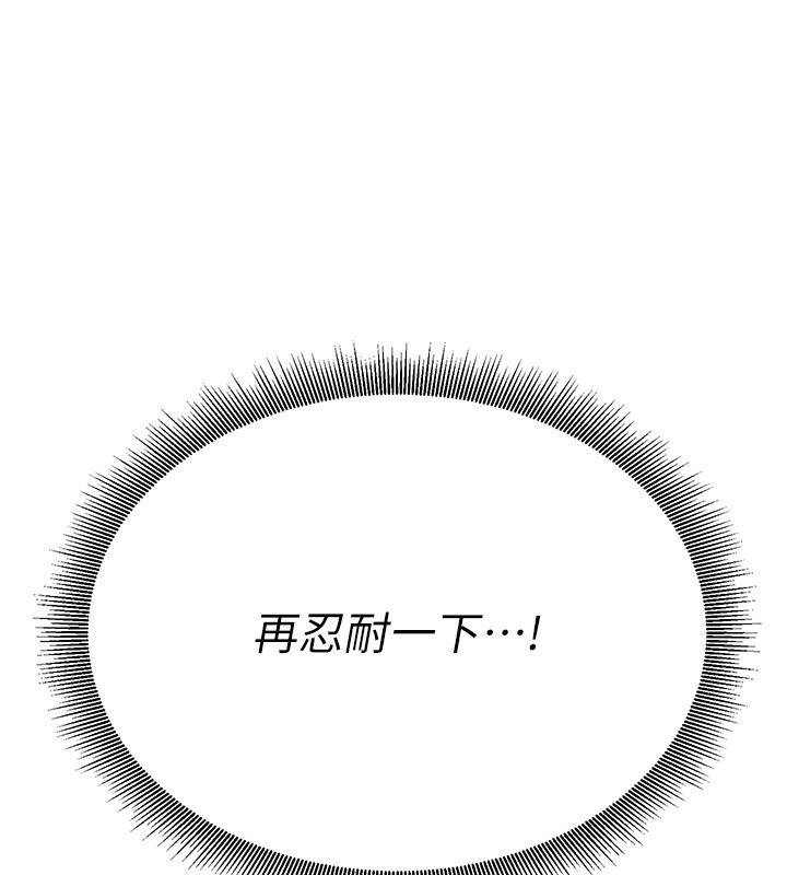 181P - 公务员的桃色副业