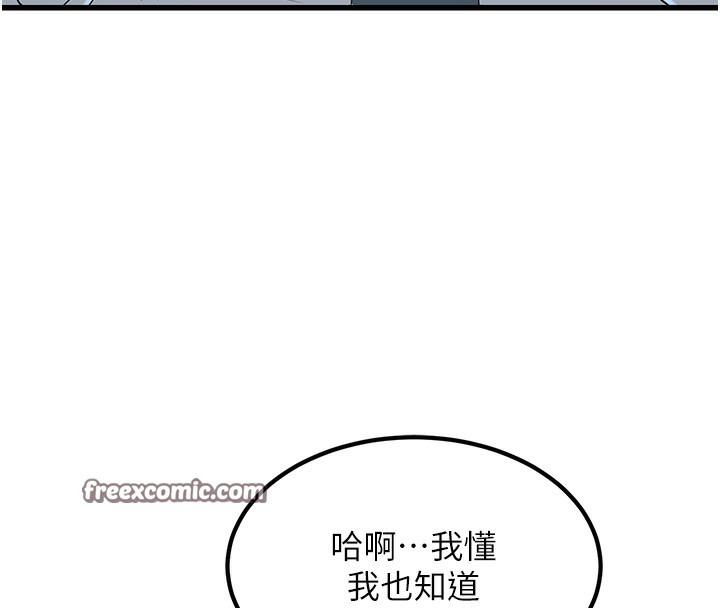 195P - 公务员的桃色副业