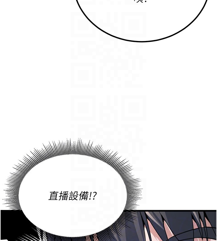 19P - 公务员的桃色副业