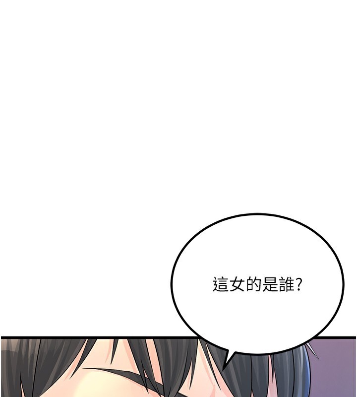 1P - 公务员的桃色副业