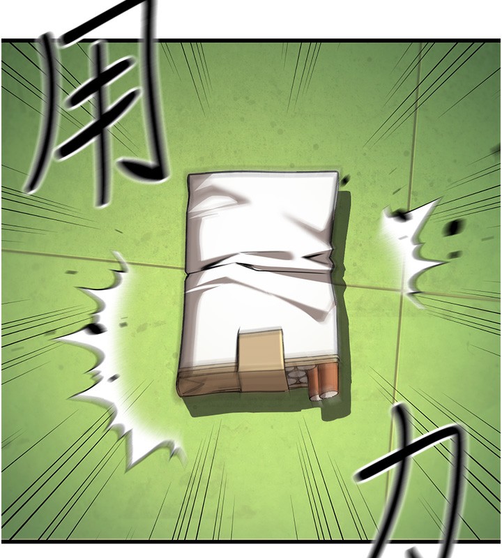 204P - 公务员的桃色副业
