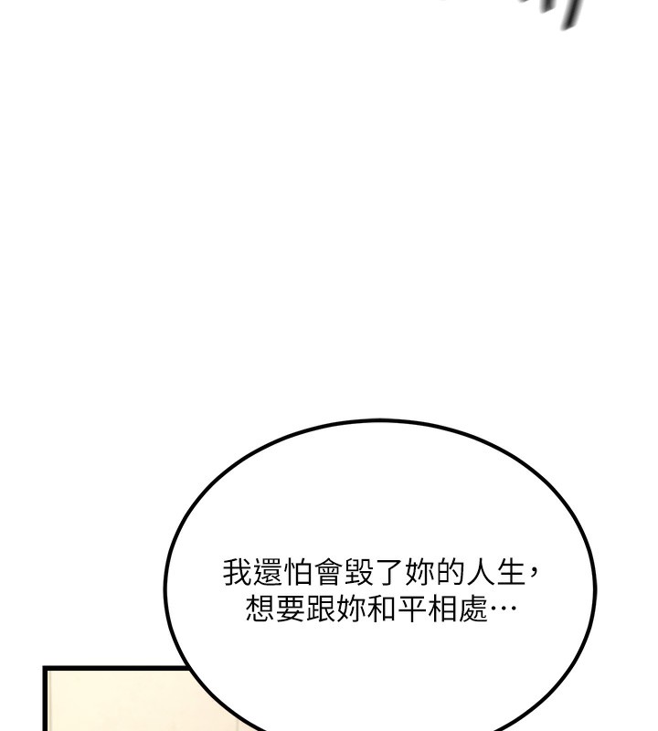 211P - 公务员的桃色副业