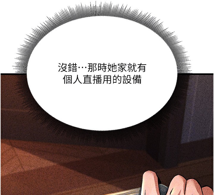 21P - 公务员的桃色副业