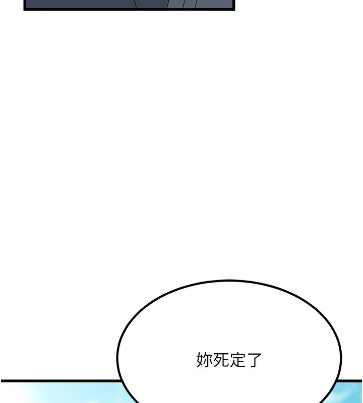 213P - 公务员的桃色副业
