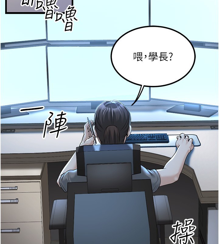 218P - 公务员的桃色副业