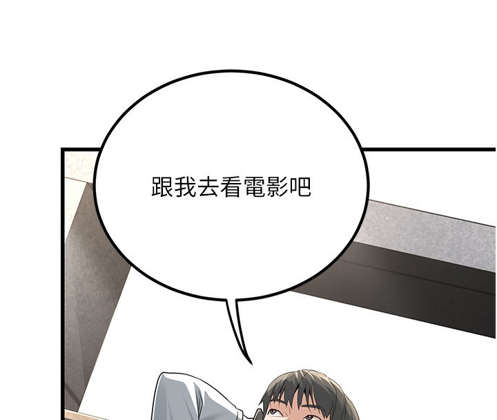 220P - 公务员的桃色副业