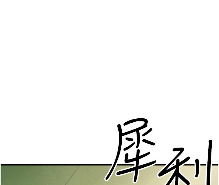 224P - 公务员的桃色副业