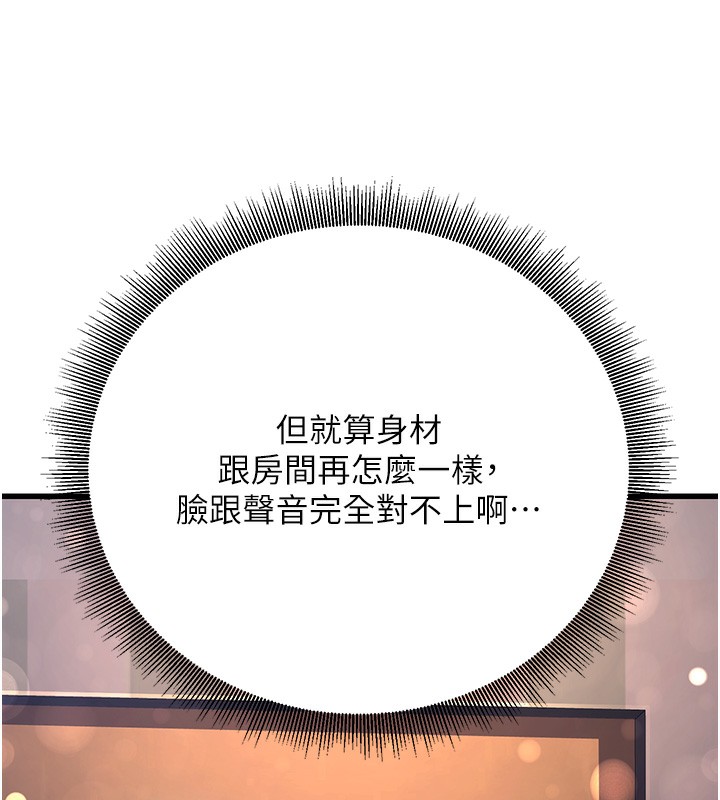 24P - 公务员的桃色副业