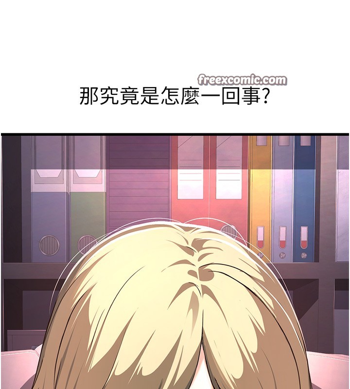 30P - 公务员的桃色副业