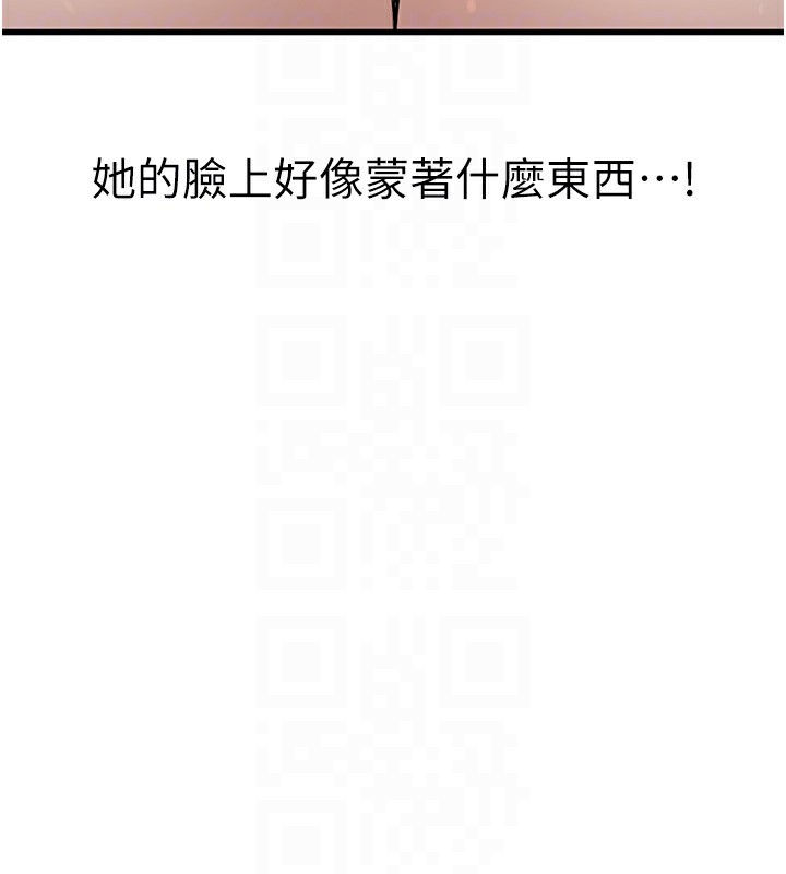 32P - 公务员的桃色副业