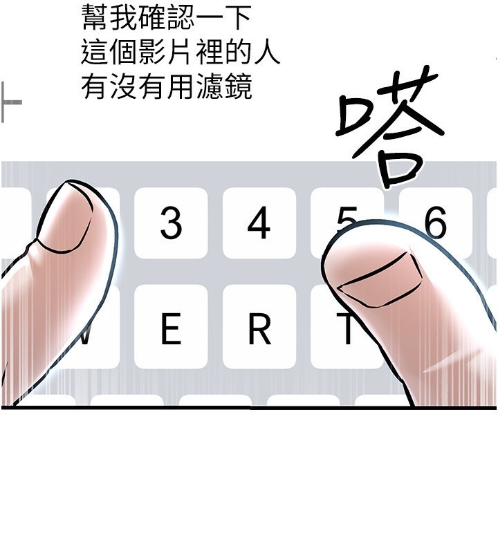 37P - 公务员的桃色副业