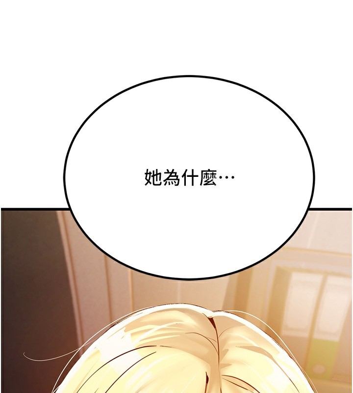 3P - 公务员的桃色副业