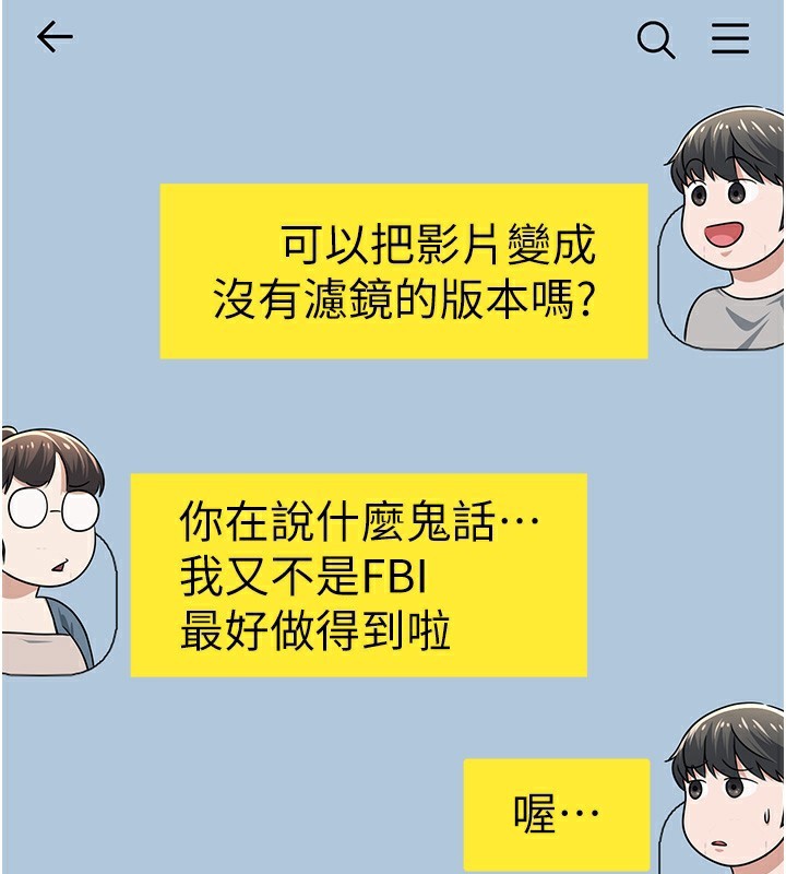 43P - 公务员的桃色副业