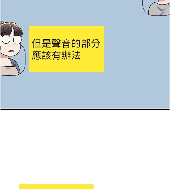 44P - 公务员的桃色副业