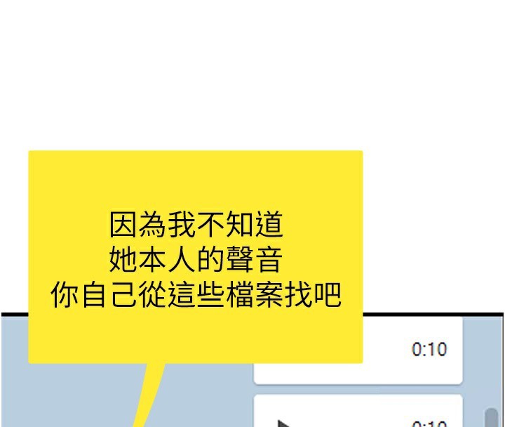 46P - 公务员的桃色副业