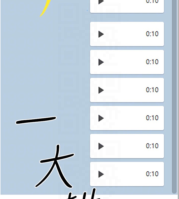 47P - 公务员的桃色副业
