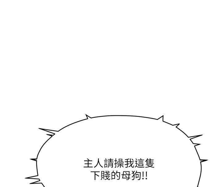 53P - 公务员的桃色副业