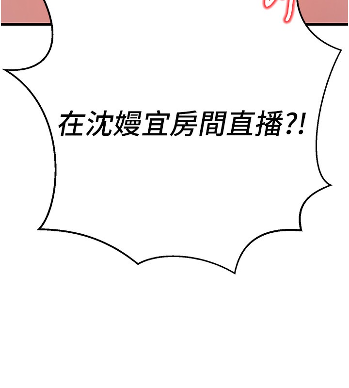 7P - 公务员的桃色副业