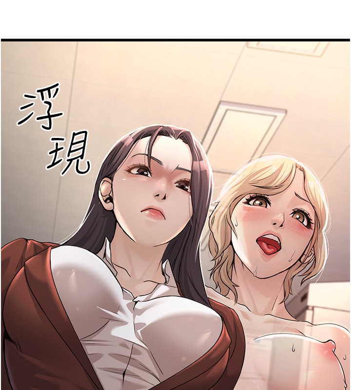 98P - 公务员的桃色副业