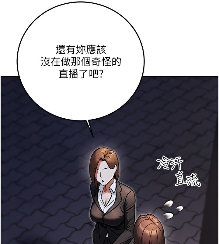 104P - 公务员的桃色副业