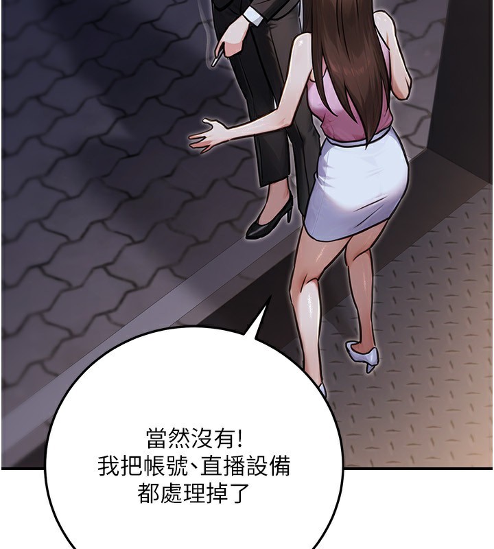 105P - 公务员的桃色副业