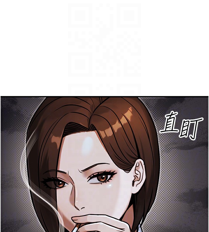 107P - 公务员的桃色副业