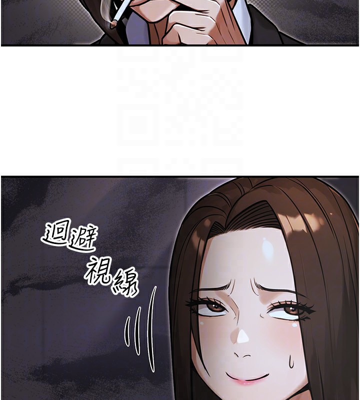 108P - 公务员的桃色副业